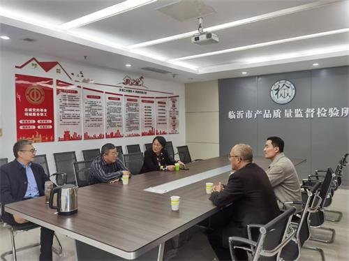 临沂市眼镜协会组织开展配装眼镜委托检验工作3.jpg