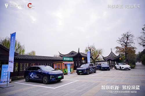 深蓝汽车智享试驾体验临沂站圆满举行1.jpg