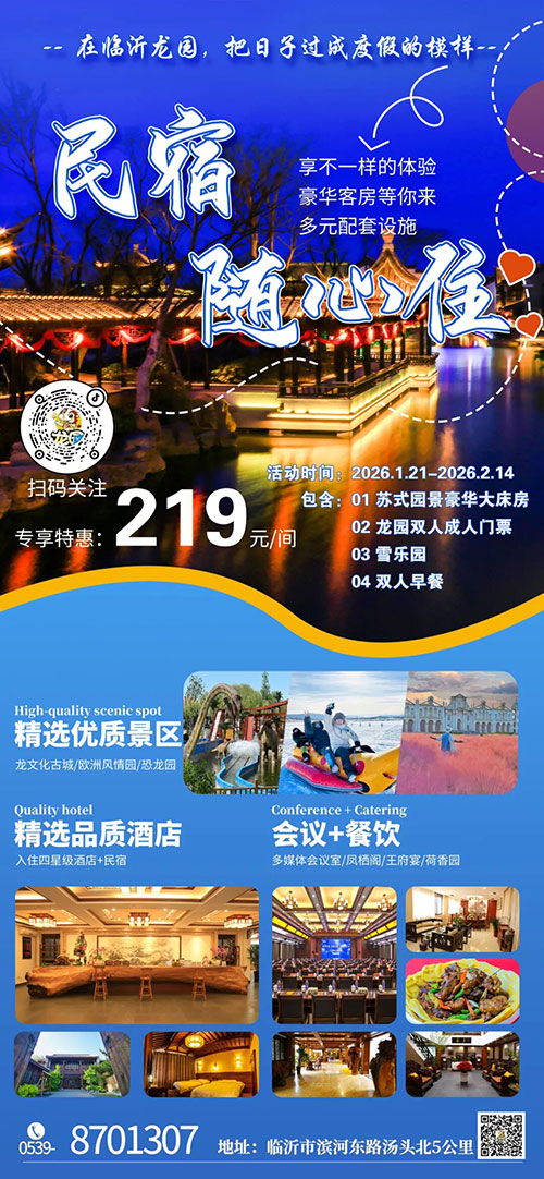 一街灯火迎新春，年味尽在龙园金街13.jpg