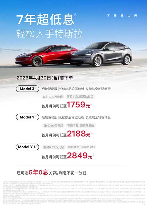 特斯拉携赛博越野旅行车4.jpg