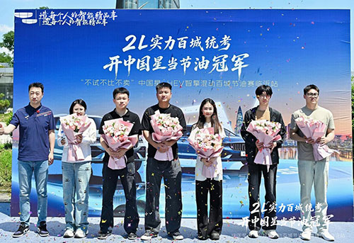 实测见证|中国星i-HEV不止省油5.jpg