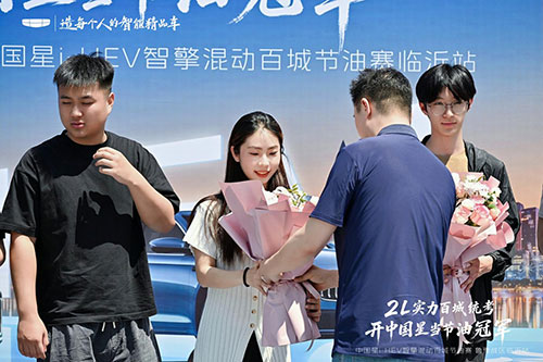 实测见证|中国星i-HEV不止省油6.jpg