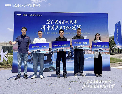 实测见证|中国星i-HEV不止省油7.jpg 实测见证|中国星i-HEV不止省油7.jpg