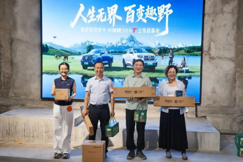 长城炮 Hi4-T 临沂上市品鉴会12.jpg